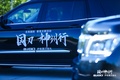 赤子心、愛(ài)國(guó)情！ 自主旗艦SUV BJ90護(hù)航國(guó)刀巡禮