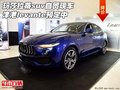 玛莎拉蒂suv自贸现车 津港levante预定中
