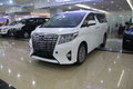 2017款豐田埃爾法豪華MPV 四月價格變動