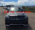 17款奔馳GLS63沖量送雙11禮包 限時搶購