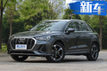 一汽奥迪将迎来产品爆发期！明年推出19重磅新车