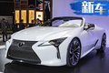 雷克薩斯LC敞篷跑車年底量產(chǎn) 搭5.0T引擎/4.5秒破百
