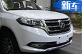 三菱2.4T大馬力渦輪機(jī)，大運(yùn)皮卡報(bào)批工信部