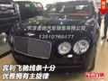2016款宾利飞驰 线条十分优雅拥有主旋律