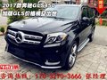 2017款奔馳GLS450價(jià)格 加版GLS橫空出世