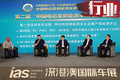 18位大咖熱議 競(jìng)爭(zhēng)加劇-補(bǔ)貼退坡-車(chē)企的生存觀(guān)