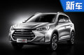 江淮瑞风S7正式上市 售价9.78-17.38万元