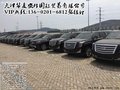 16凱迪拉克凱雷德 商務精英135萬團購價