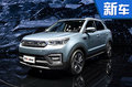 长安全新SUV-CS55售价曝光 预计7.58万元起