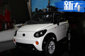 美國超跑公司-新電動(dòng)車 年底開賣 補(bǔ)貼后10萬起
