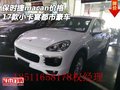 2017款保時捷macan價格 小卡宴都市豪車