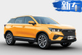 奔騰新品牌正式發(fā)布 首款全新SUV預(yù)售10-14萬