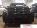 2017款奔馳GLS63AMG 細節剖析搶大額優惠