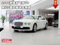 2016款宾利飞驰V8 黑红5座欧规现车特惠
