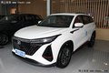 绍兴长安CS75 PLUS优惠2万元 欢迎试驾