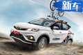 東南熱銷SUV DX3戶外版上市 漲兩千元/8.09萬(wàn)起
