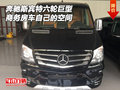 奔馳斯賓特六輪巨型商務房車 自己的空間