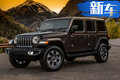Jeep新一代牧马人正式发布 增搭2.0T发动机