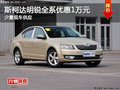 株洲雪佛蘭創(chuàng)酷最高優(yōu)惠5000元 有現(xiàn)車