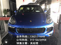 2017款保時(shí)捷卡宴 亮點(diǎn)性能突出競(jìng)爭(zhēng)力強(qiáng)
