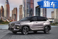 寶駿全新SUV四月11日上市 預(yù)售11.58萬元起