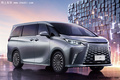 雷克薩斯全新LM官方漲價11.4萬 4S店：提車再加56萬
