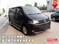 大众迈特威T5  多功能四驱现车销售全国