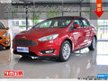 張家口福特新福克斯綜合優(yōu)惠2萬現(xiàn)車銷售