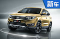 一汽森雅R7搭1.5T-動力提升 4月19日首發