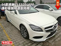 16款奔馳CLS320/400逸彩版 獨(dú)特造型風(fēng)格