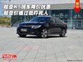 起亚K5现车降价优惠 起亚价格过低吓死人