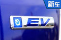 本田繽智、XR-V等三款電動車將在華國產(chǎn)