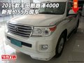 2016款豐田酷路澤4000 新報(bào)價(jià)55萬現(xiàn)車