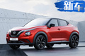 日產(chǎn)全新Juke信息曝光 即將上市/搭1.0T發(fā)動(dòng)機(jī)