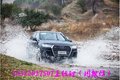 2017款奧迪Q7天津報價 深究底價Q7優惠促
