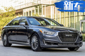 捷恩斯G90豪華轎車國(guó)內(nèi)路試 尺寸接近奔馳S級(jí)