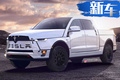 特斯拉皮卡內(nèi)飾草圖曝光，Model3和F-150合體！