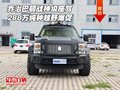 喬治巴頓戰神級座駕 288萬純種越野爆促