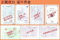 2016款路虎發(fā)現(xiàn)四 珍藏版越野伴您闖天涯