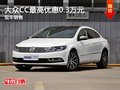 运城大众CC最高优惠0.3万元  现车充足