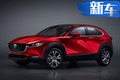 長安馬自達(dá)推全新車型 CX-30領(lǐng)銜/搭全新發(fā)動機(jī)