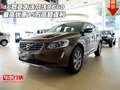 亞太沃爾沃XC60  最高優(yōu)惠15萬高額返利
