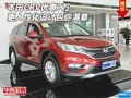 本田CRV優(yōu)惠7萬 更人性化設(shè)計(jì)包你滿意