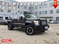 喬治巴頓宇宙級裝甲越野車 港口驚現一臺