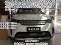 17款路虎發(fā)現(xiàn)5上市時(shí)間 港口現(xiàn)車可預(yù)訂