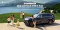 上海車展：家庭大六座智慧旗艦SUV，深藍(lán)S09預(yù)售23.99萬起