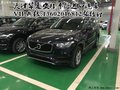 16款沃爾沃XC90現車 全景天窗越野底價購