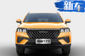上車即有“陪聊”服務(wù) 奔騰全新SUV將于11月上市