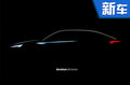 斯柯达全新电动SUV预告图 上海车展亮相