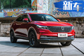 配車聯(lián)網(wǎng) 東風(fēng)風(fēng)光轎跑SUV-ix5開賣 9.98萬起